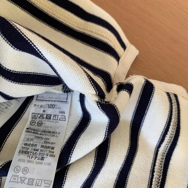 MUJI (無印良品)(ムジルシリョウヒン)のMUJI ボーダーバスクTシャツ（120） キッズ/ベビー/マタニティのキッズ服男の子用(90cm~)(Tシャツ/カットソー)の商品写真