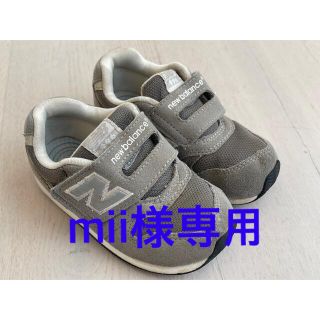 ニューバランス(New Balance)のmii様専用　ニューバランス FS996CAI  15.5cm(スニーカー)