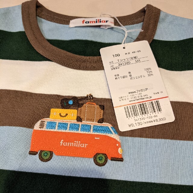 familiar(ファミリア)の新品ファミリア　Tシャツ100 キッズ/ベビー/マタニティのキッズ服男の子用(90cm~)(Tシャツ/カットソー)の商品写真