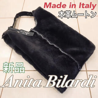 Kumiko様専用 ムートンバック ANITA BILARDI  イタリア製(その他)