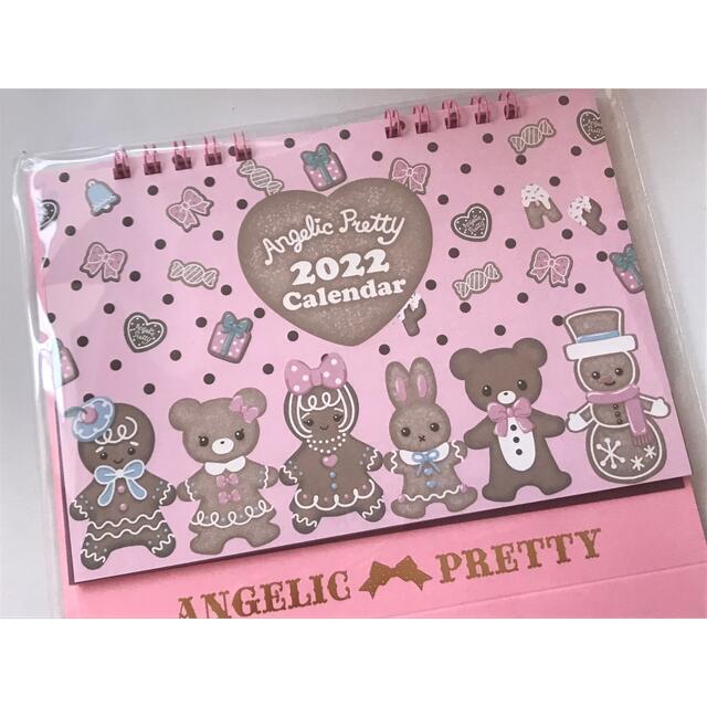 Angelic Pretty(アンジェリックプリティー)のAngelic Pretty2022カレンダー エンタメ/ホビーのコレクション(ノベルティグッズ)の商品写真