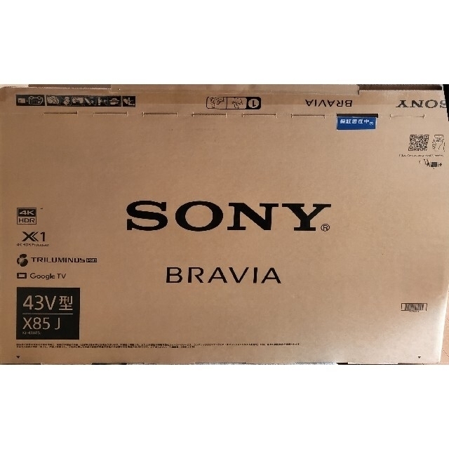 SONY(ソニー)のSONY 4K液晶テレビ BRAVIA KJ-43X85J 【6年保証付き】 スマホ/家電/カメラのテレビ/映像機器(テレビ)の商品写真