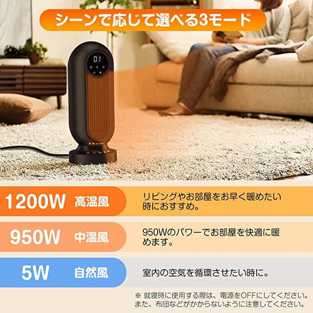 Anktec セラミックヒーター 首振り リモコン付き タイマー機能 スマホ/家電/カメラの冷暖房/空調(電気ヒーター)の商品写真