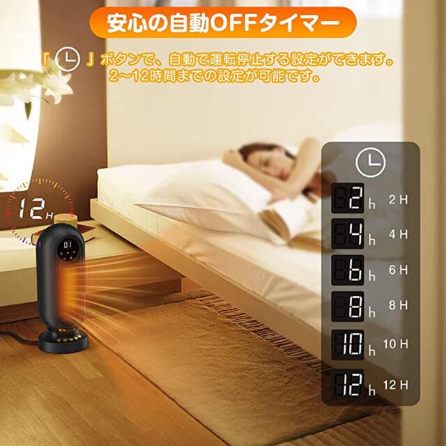 Anktec セラミックヒーター 首振り リモコン付き タイマー機能 スマホ/家電/カメラの冷暖房/空調(電気ヒーター)の商品写真