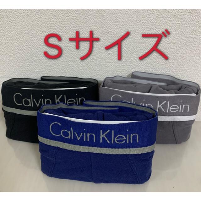 Calvin Klein(カルバンクライン)のCalvin klein カルバンクライン ボクサーパンツ Sサイズ 3枚セット メンズのアンダーウェア(ボクサーパンツ)の商品写真