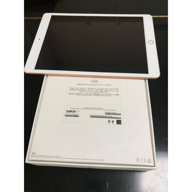 最上の品質な iPad 第8世代 セルラーモデル 32GB ローズゴールド