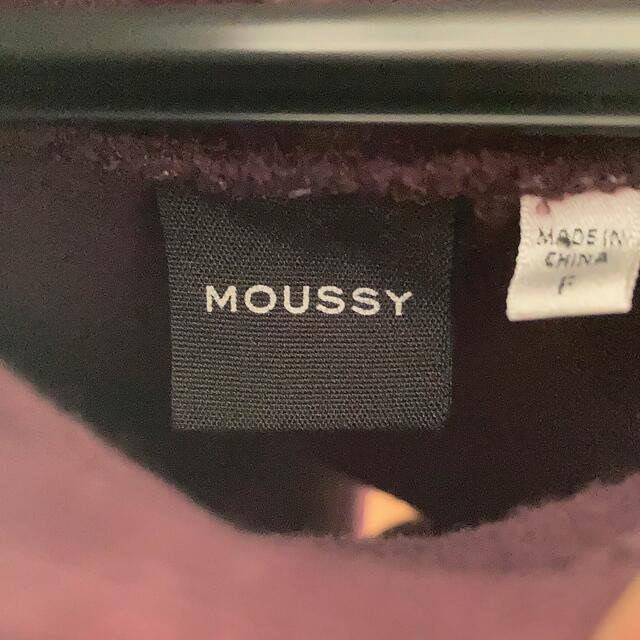 moussy(マウジー)のmoussy パーカー　フリーサイズ レディースのトップス(パーカー)の商品写真