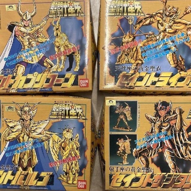 専用出品】聖闘士星矢古いおもちゃオ聖衣ブジェ12体の通販 by 風まかせ