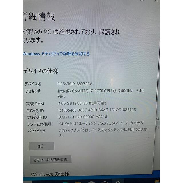 デスクトップPＣ by CDっ寺's shop｜ラクマ マウスキーボード セットの通販 格安HOT