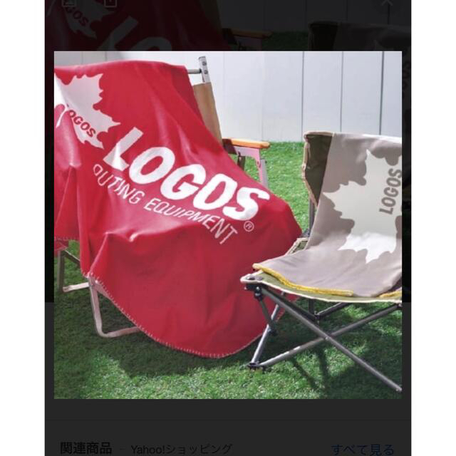 LOGOS(ロゴス)のathome様専用【新品未使用】LOGOS　大判ブランケット　グレー ロゴス インテリア/住まい/日用品の寝具(毛布)の商品写真