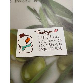 サンキューカード 手書き 20枚 69