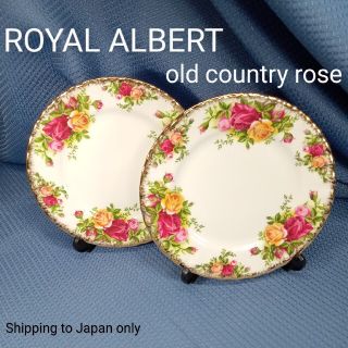 ロイヤルアルバート(ROYAL ALBERT)の英国製ロイヤルアルバート オールドカントリーローズ16cmデザートプレート2枚組(食器)