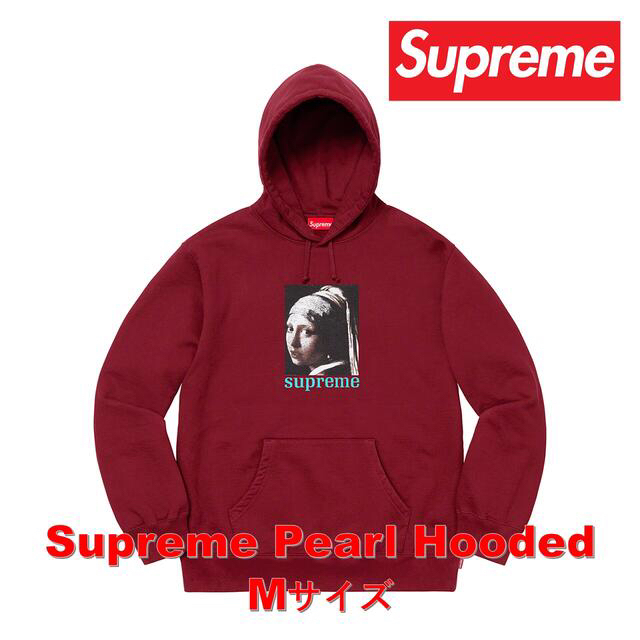 パーカーsupreme pearl hooded シュプリーム パーカー