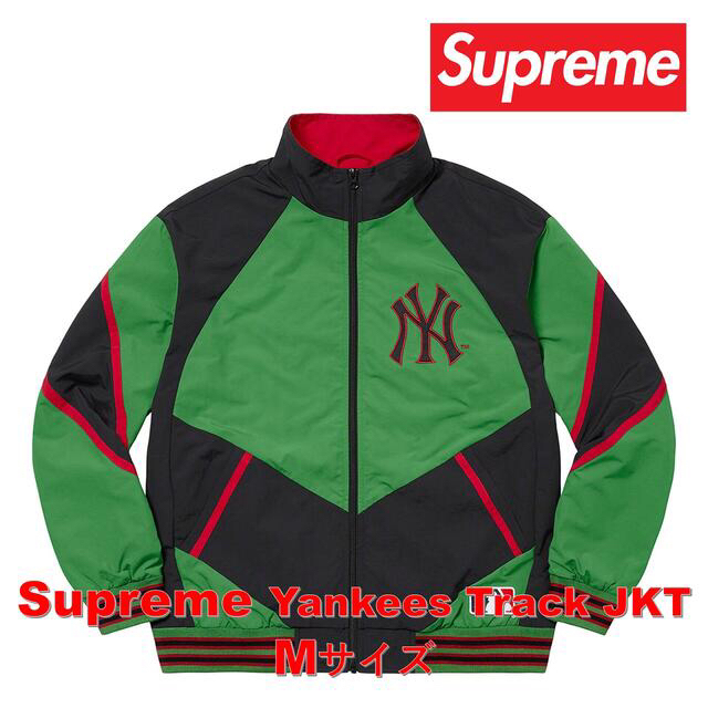 Supreme(シュプリーム)のsupreme MLB Yankees シュプリーム トラックジャケット メンズのジャケット/アウター(ブルゾン)の商品写真