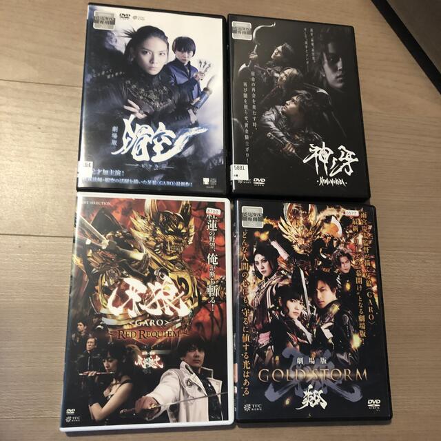 牙狼　ガロ　DVD 4巻セット エンタメ/ホビーのDVD/ブルーレイ(特撮)の商品写真