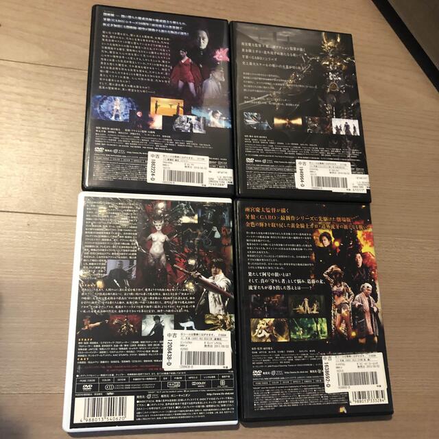 牙狼　ガロ　DVD 4巻セット エンタメ/ホビーのDVD/ブルーレイ(特撮)の商品写真
