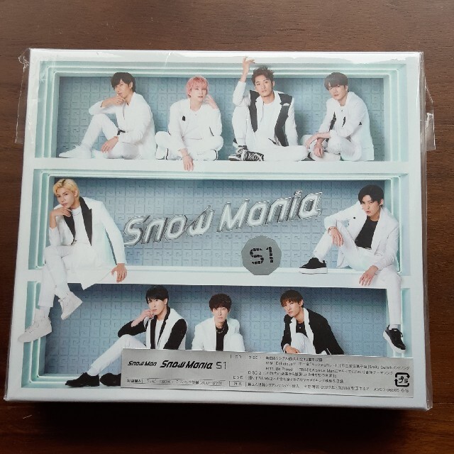 Snow Mania S1（初回盤A/DVD付） エンタメ/ホビーのCD(ポップス/ロック(邦楽))の商品写真