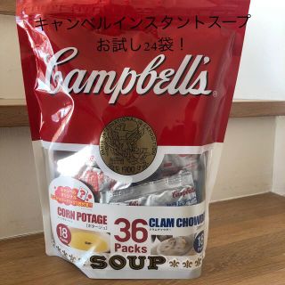 コストコ(コストコ)のお値下げ1700円　Campbellスープ　お試し24袋！(インスタント食品)