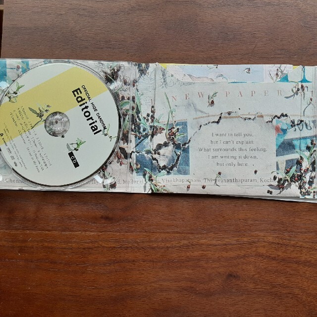 Editorial CDのみ エンタメ/ホビーのCD(ポップス/ロック(邦楽))の商品写真