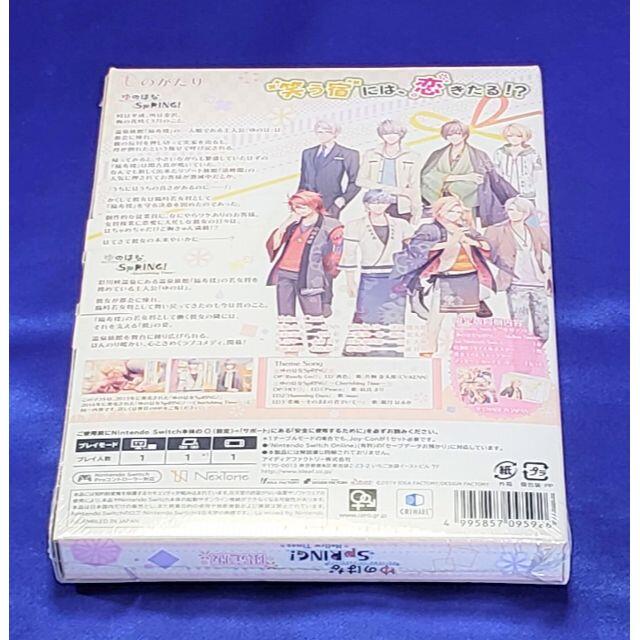 ★新品 ゆのはな SpRING! ~Mellow Times~ for Ni.. エンタメ/ホビーのゲームソフト/ゲーム機本体(家庭用ゲームソフト)の商品写真