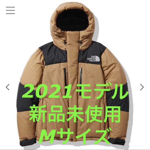 ダウンジャケット 【新品&未開封】ノースフェイス バルトロライト ...