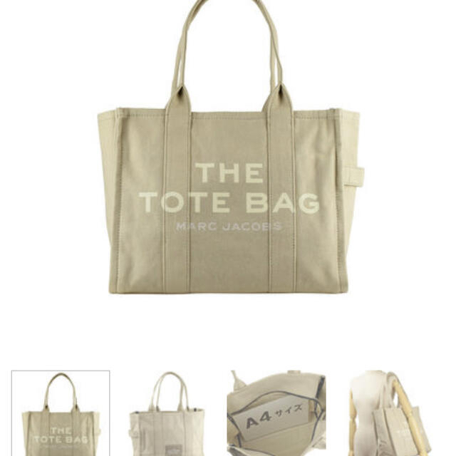 MARC JACOBS(マークジェイコブス)のマークジェイコブス The Tote Bag Traveler Tote レディースのバッグ(トートバッグ)の商品写真