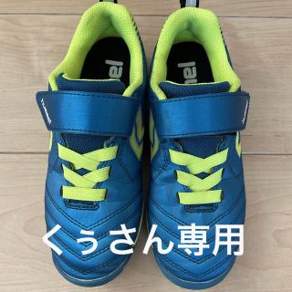 ヒュンメル(hummel)のサッカー　ジュニア　トレーニングシューズ　19.5cm(シューズ)