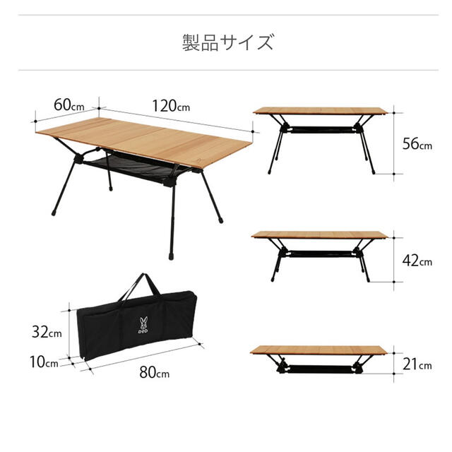 DOD キャナリーテーブルL 2回使用です。