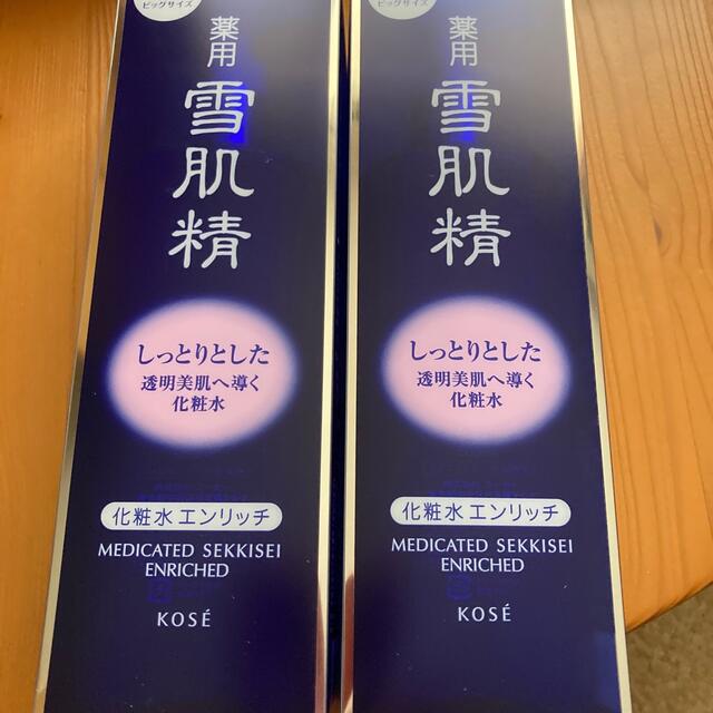 【新品】KOSE コーセー 雪肌精 エンリッチ 化粧水 500ml　2本セット①