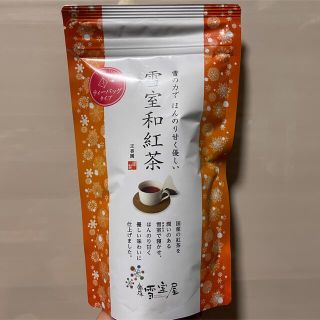 雪室和紅茶 紅茶(茶)