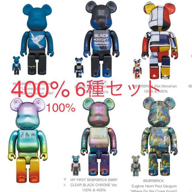 BE@RBRICK AKASHIC まぼろしのパレード 4種セット 400%