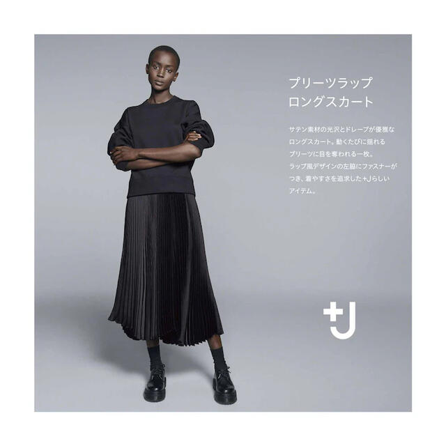 UNIQLO - 【新品・タグ付き】UNIQLO ＋j プリーツラップロングスカート ...