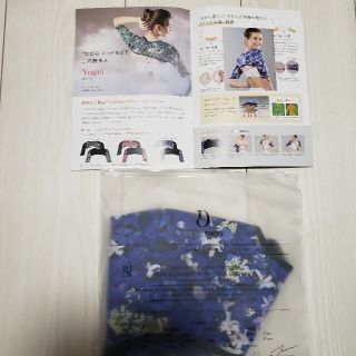 DR METHOD Yogini アームシェイパー　L ブルー(エクササイズ用品)