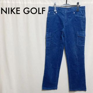 ナイキ(NIKE)のNIKE GOLF ナイキゴルフ コーデュロイ カーゴパンツ メンズ 32(ウエア)