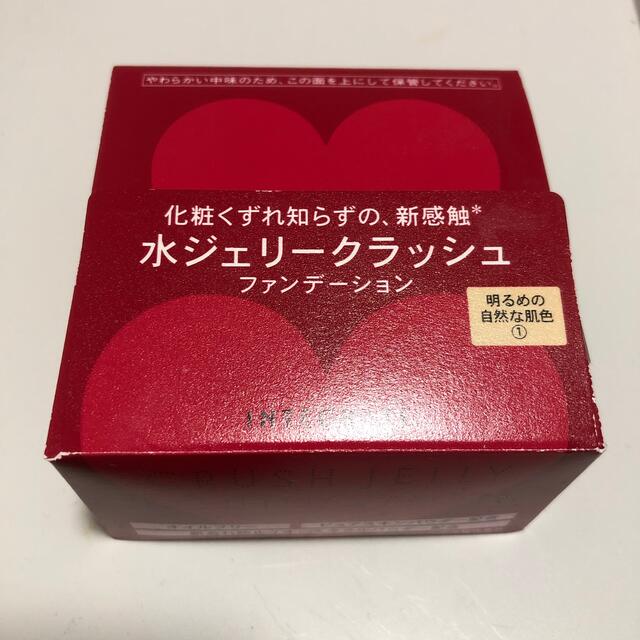 SHISEIDO (資生堂)(シセイドウ)の資生堂 インテグレート 水ジェリークラッシュ 1(18g) コスメ/美容のベースメイク/化粧品(ファンデーション)の商品写真