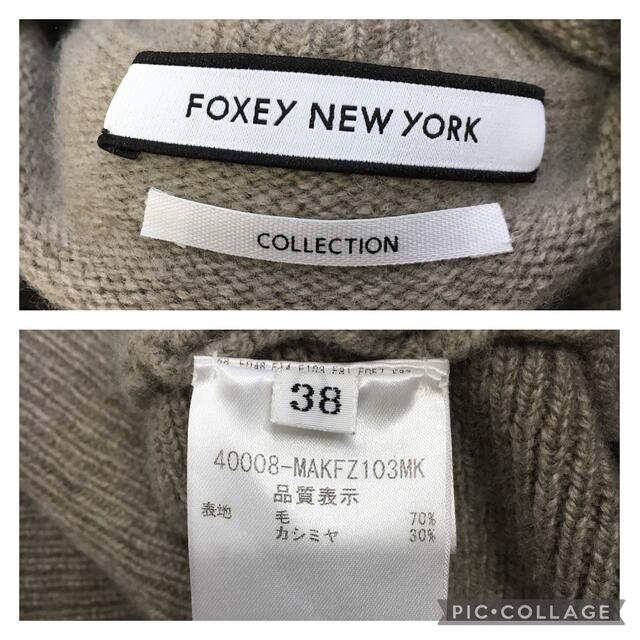 世界有名な 美品 2021年 定価10万円 FOXEY フォクシー カシミヤ