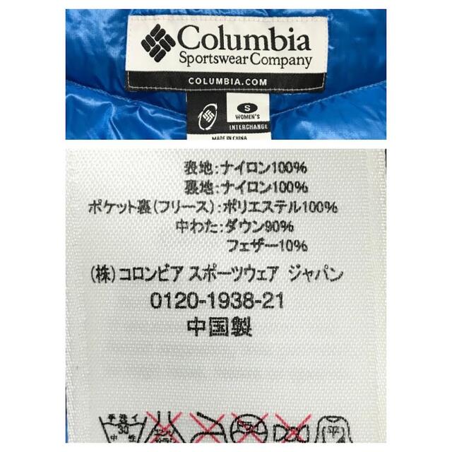 Columbia(コロンビア)の極美品　Columbia コロンビア 軽量ダウンジャケット　20J215 レディースのジャケット/アウター(ダウンジャケット)の商品写真