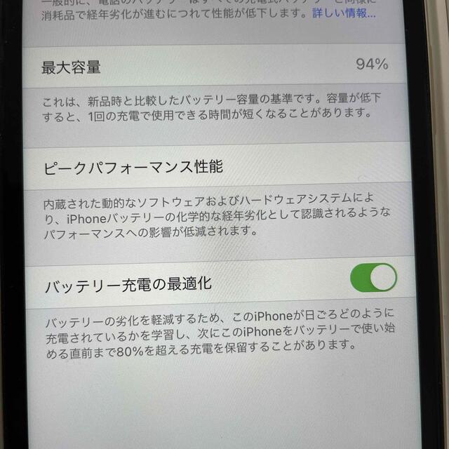 iPhone(アイフォーン)の専用 スマホ/家電/カメラのスマートフォン/携帯電話(スマートフォン本体)の商品写真