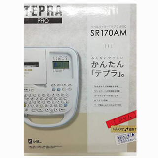 キングジム(キングジム)のキングジム　テプラ　PRO SR170AM (オフィス用品一般)