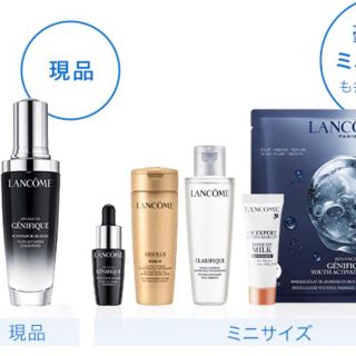 LANCOME(ブースター/導入液)のフリマアイテム一覧 LANCOME(ブースター/導入液)のフリマアイテム一覧
