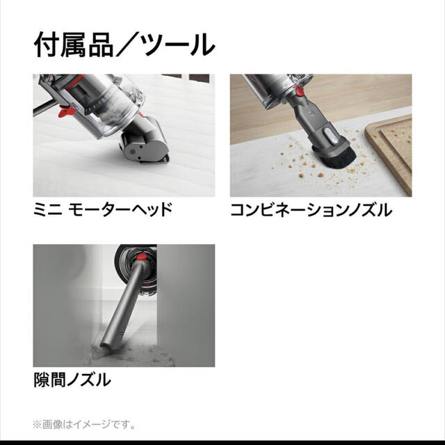 Dyson ダイソン v10 fluffy [sv12ffbk]