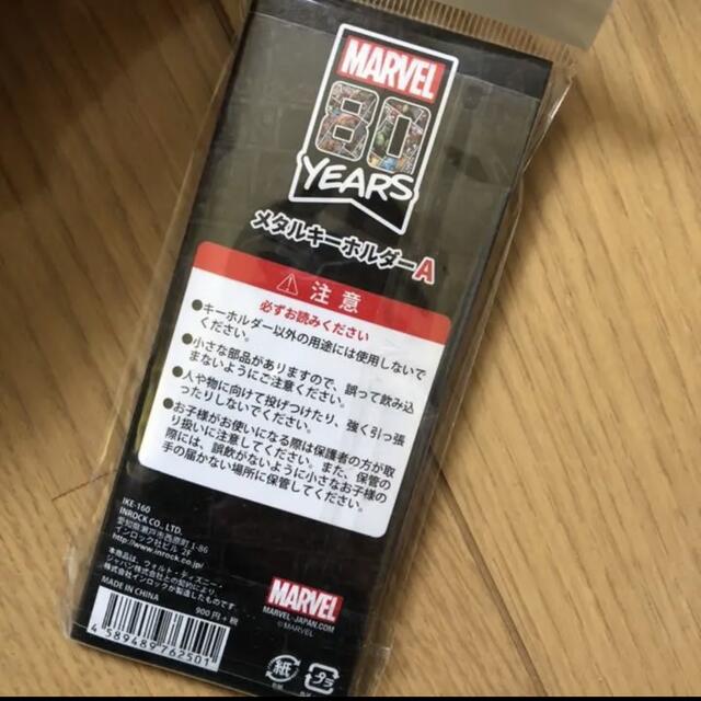 MARVEL(マーベル)の新品　MARVEL    メタルキーホルダー A エンタメ/ホビーのアニメグッズ(キーホルダー)の商品写真