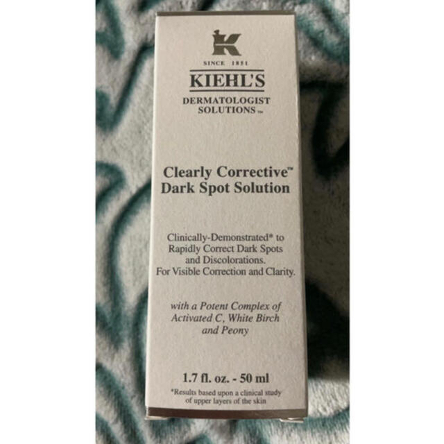 Kiehl's(キールズ)の【新品】オマケ付 キールズDSクリアリーホワイトブライトニングエッセンス50ml コスメ/美容のスキンケア/基礎化粧品(美容液)の商品写真