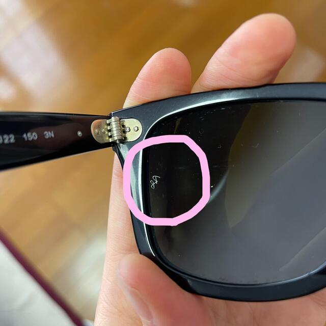 Ray-Ban(レイバン)のRay Ban レイバン　サングラス メンズのファッション小物(サングラス/メガネ)の商品写真