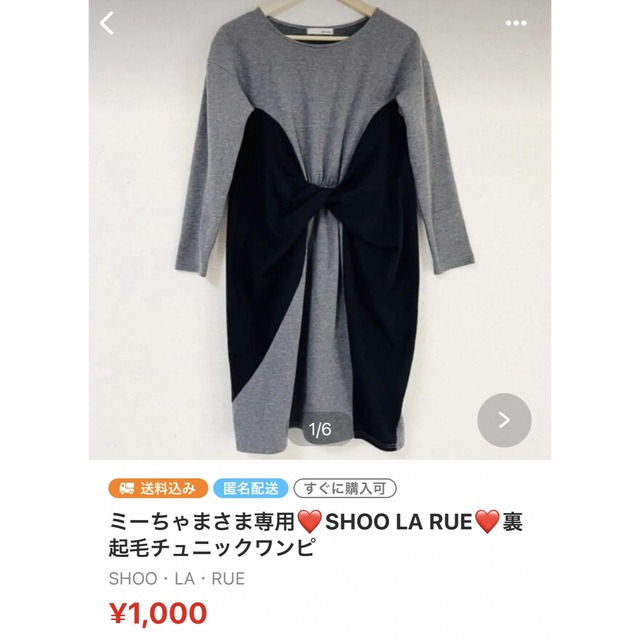 ZARA(ザラ)のミーちゃまさま専用⭐️⭐️3点おまとめご購入⭐️⭐️ レディースのスカート(ロングスカート)の商品写真