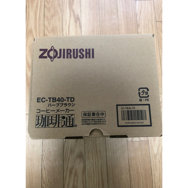 象印(ゾウジルシ)のZOJIRUSHI コーヒーメーカー EC-TB40-TD スマホ/家電/カメラの調理家電(コーヒーメーカー)の商品写真
