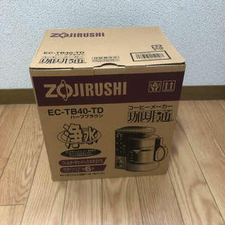 ゾウジルシ(象印)のZOJIRUSHI コーヒーメーカー EC-TB40-TD(コーヒーメーカー)