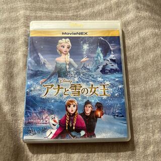 アナトユキノジョオウ(アナと雪の女王)のアナと雪の女王　MovieNEX DVD(キッズ/ファミリー)