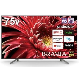 ブラビア(BRAVIA)の送料込み❗★美品★ソニー 75V型 75インチテレビ  KJ-75X8550G(テレビ)