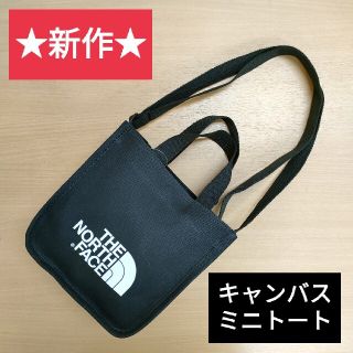 ザノースフェイス(THE NORTH FACE)の【新品★海外限定】ノースフェイス★ホワイトレーベル キャンバスミニトート★黒(トートバッグ)